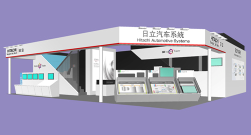 日立攜新一代車載產(chǎn)品和技術(shù)