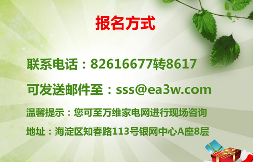 好空調要分享!2012 EA3W入戶評測征集令