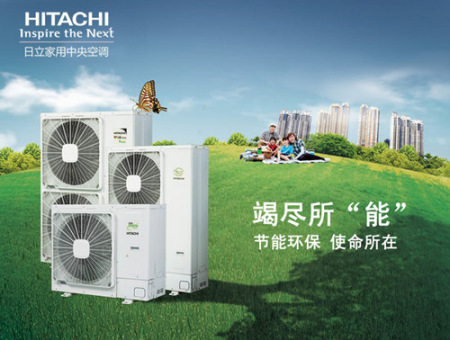 日立中央空調(diào)與夏共舞-酷暑下的清涼綠洲