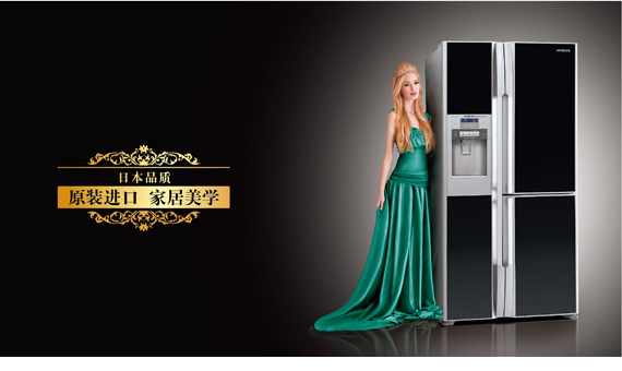 原裝進口日立對開門系列冰箱4款新品上市